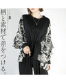 Tops made of different materials that stand out with their patterns and materials
