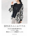 Tops made of different materials that stand out with their patterns and materials