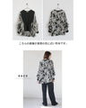 Tops made of different materials that stand out with their patterns and materials