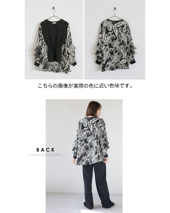 柄と素材で差をつける異素材トップス