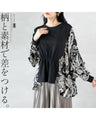 Tops made of different materials that stand out with their patterns and materials