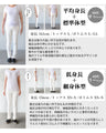 Tops made of different materials that stand out with their patterns and materials
