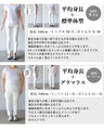 コレ一枚で完成異素材ドッキングカーディガン