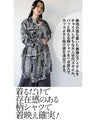 キメ柄でカッコいい女をツクル