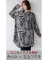 キメ柄でカッコいい女をツクル