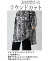 キメ柄でカッコいい女をツクル