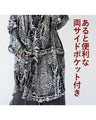 キメ柄でカッコいい女をツクル