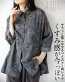 くすみ感が今っぽいサラッと着こなせるペイズリー柄シャツ