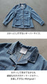 A jacket-style denim jacket that's not too hard