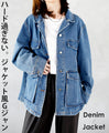 A jacket-style denim jacket that's not too hard