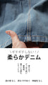 ハード過ぎないジャケット風Gジャン