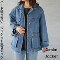 A jacket-style denim jacket that's not too hard