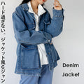 A jacket-style denim jacket that's not too hard
