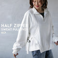 Half Zipper Pullover