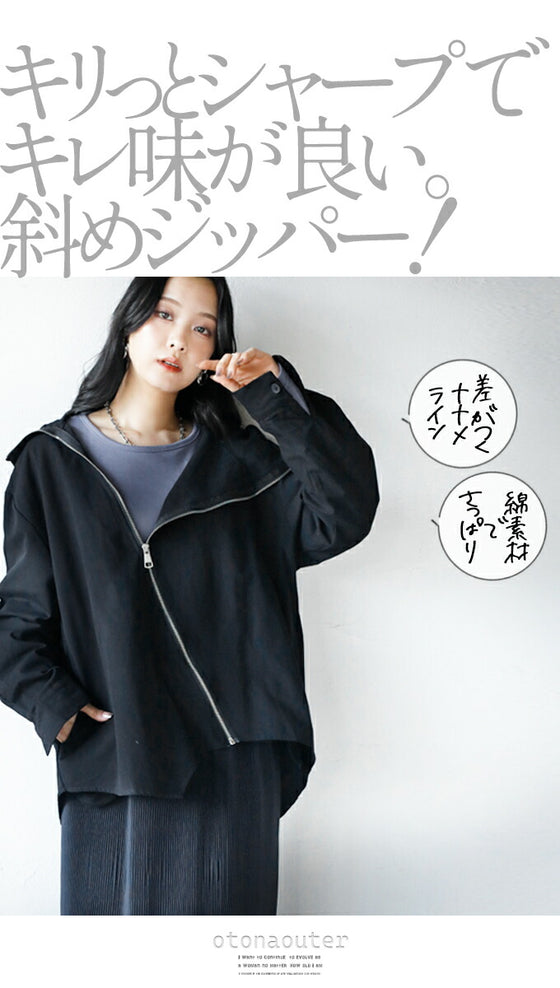 印・象・的 ナナメジッパー