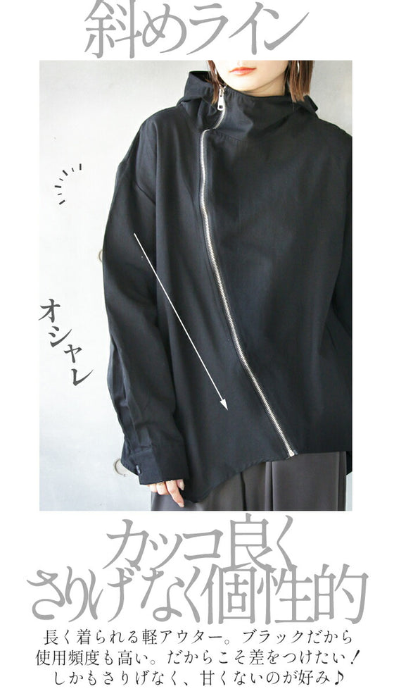 印・象・的 ナナメジッパー