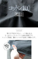 Impression Diagonal Zipper