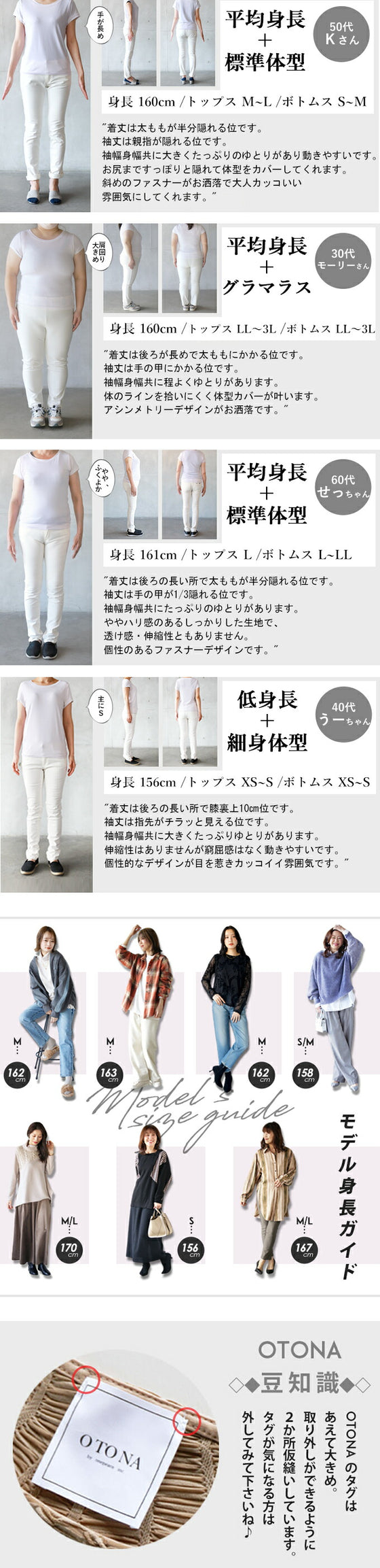 印・象・的 ナナメジッパー