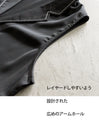ステッチロングベスト