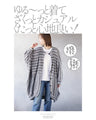 A loose, comfortable, and loose long knit cardigan