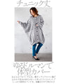 A loose, comfortable, and loose long knit cardigan