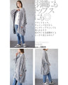 A loose, comfortable, and loose long knit cardigan