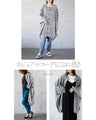 A loose, comfortable, and loose long knit cardigan