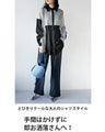 A one-piece look. A shirt with a combination of different materials