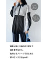 A one-piece look. A shirt with a combination of different materials