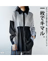 A one-piece look. A shirt with a combination of different materials