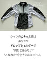 A one-piece look. A shirt with a combination of different materials