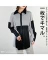 A one-piece look. A shirt with a combination of different materials