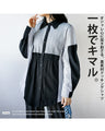 A one-piece look. A shirt with a combination of different materials