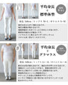 A one-piece look. A shirt with a combination of different materials
