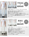 A one-piece look. A shirt with a combination of different materials