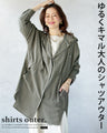 A relaxed and stylish shirt outerwear for adults