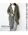 A relaxed and stylish shirt outerwear for adults