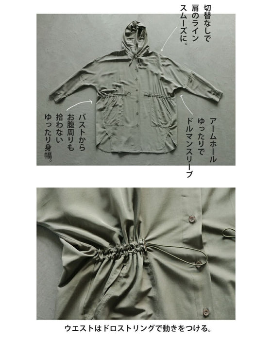 ゆるくキマル大人のシャツアウター