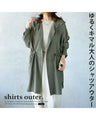 A relaxed and stylish shirt outerwear for adults