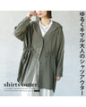 A relaxed and stylish shirt outerwear for adults