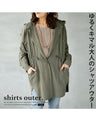 A relaxed and stylish shirt outerwear for adults