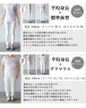 決め手は配色スポカジワンピ