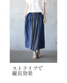 ストライプ ワイドパンツ