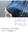 ストライプ ワイドパンツ