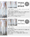 ストライプ ワイドパンツ