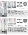 ストライプ ワイドパンツ