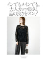 A cool and stylish sheer top for mature women