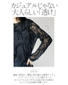 A cool and stylish sheer top for mature women
