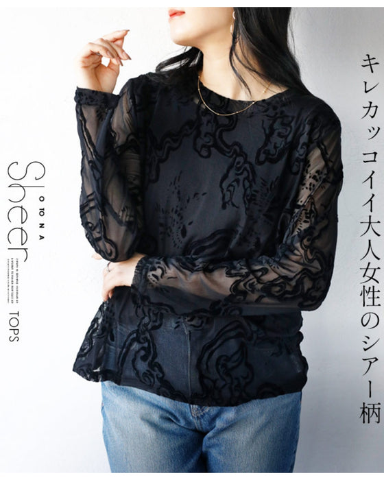A cool and stylish sheer top for mature women