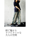Flared pants